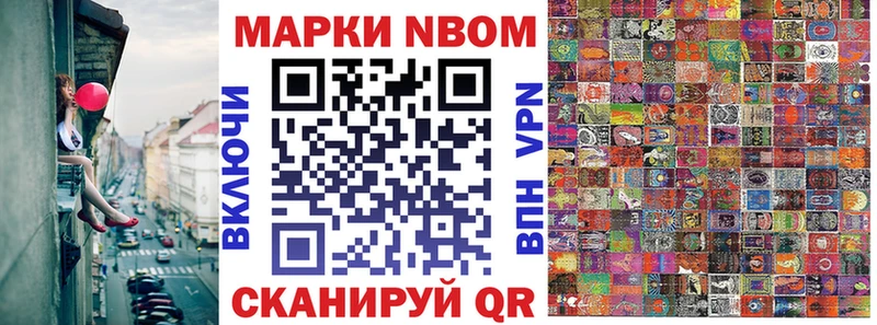 магазин продажи   KRAKEN рабочий сайт  Марки 25I-NBOMe 1500мкг  Нарьян-Мар 