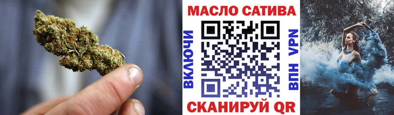 ТГК гашишное масло  Нарьян-Мар 