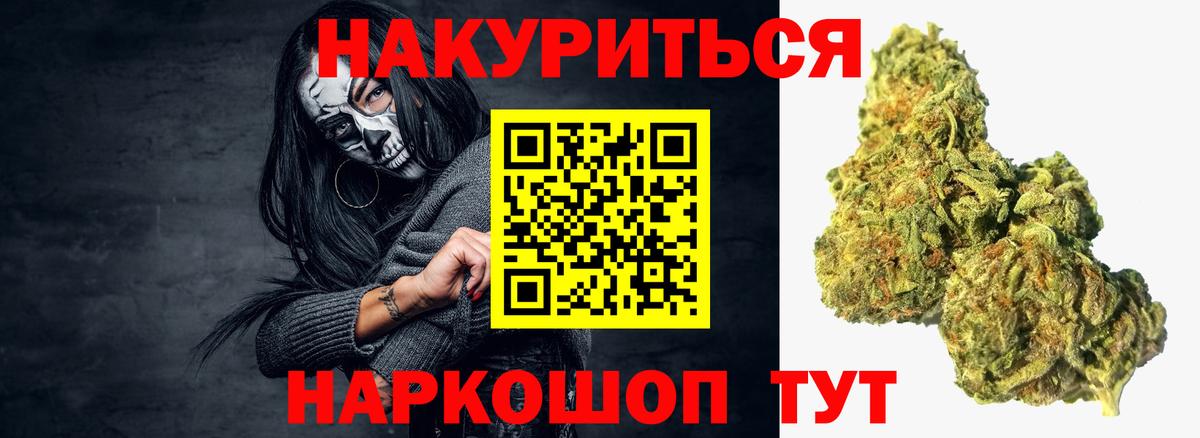 Бошки Шишки LSD WEED  Каннабис VHQ  Вход с VPN  Каннабис Amnesia  Нарьян-Мар 